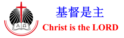 吉隆坡甲洞马鲁里基督教宣恩堂 | 中文